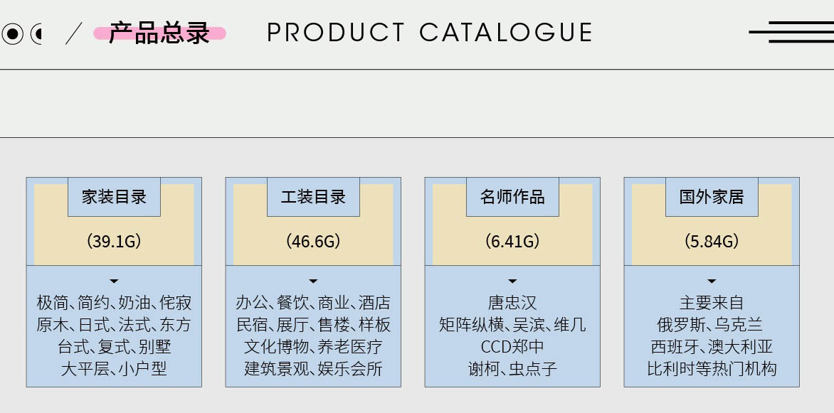 2024年联盟高清实景案